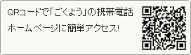 QRR[hŁu悤v̌gѓdbz[y[WɊȒPANZX!